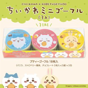神戶風月堂-ちいかわ人物法蘭酥鐵盒 6枚入(單罐)(共三款)/18枚入(3罐)